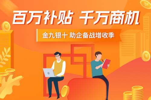 營(yíng)在線上,增長(zhǎng)有方 一品威客私享會(huì)揭秘創(chuàng)業(yè)增長(zhǎng)數(shù)字雙引擎